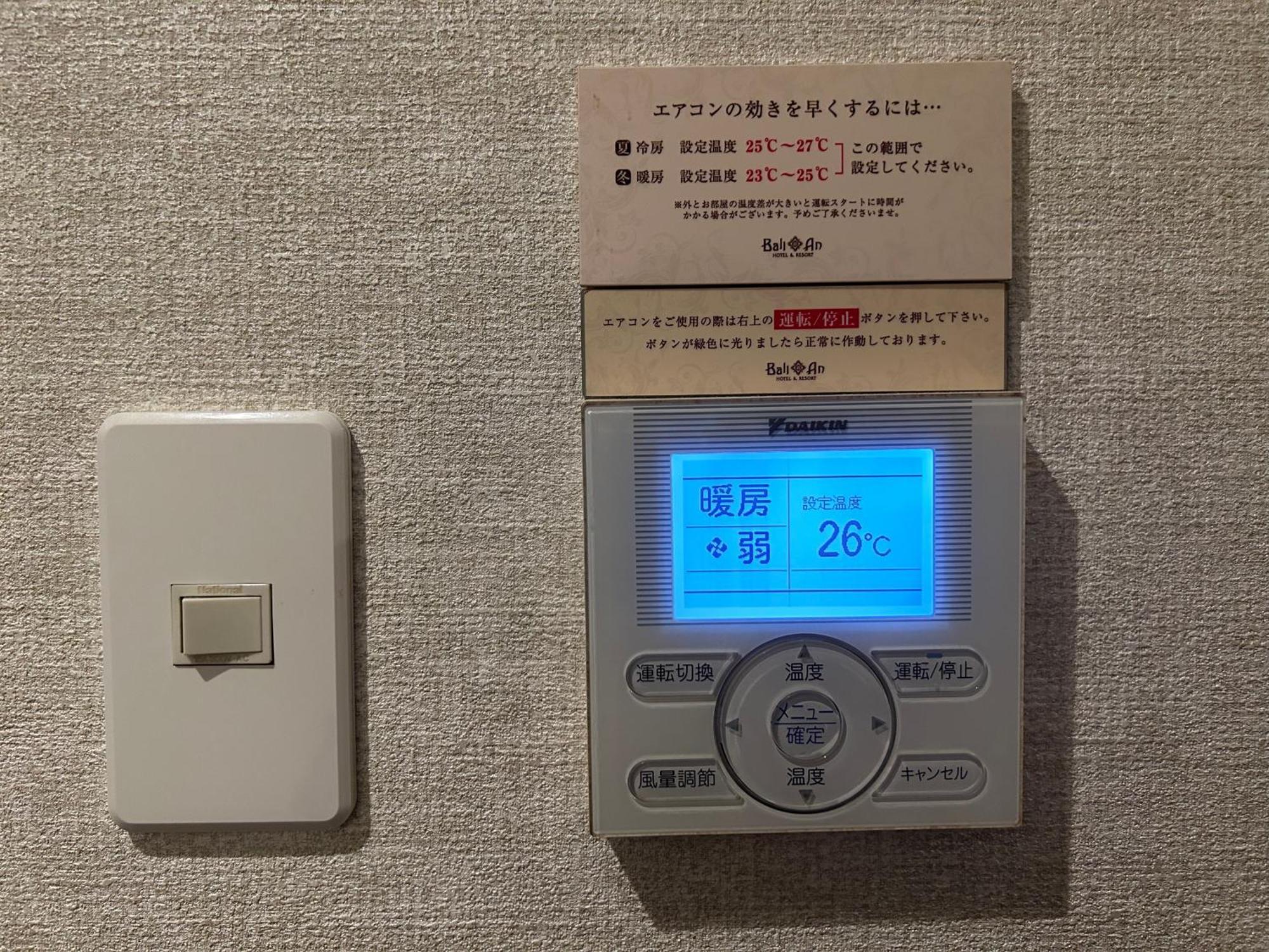 Hotel Balian Resort Shinjuku Honten (Adults Only) Токио Экстерьер фото