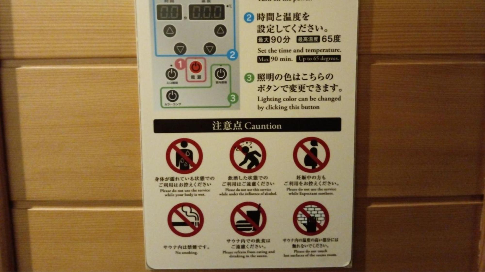 Hotel Balian Resort Shinjuku Honten (Adults Only) Токио Экстерьер фото